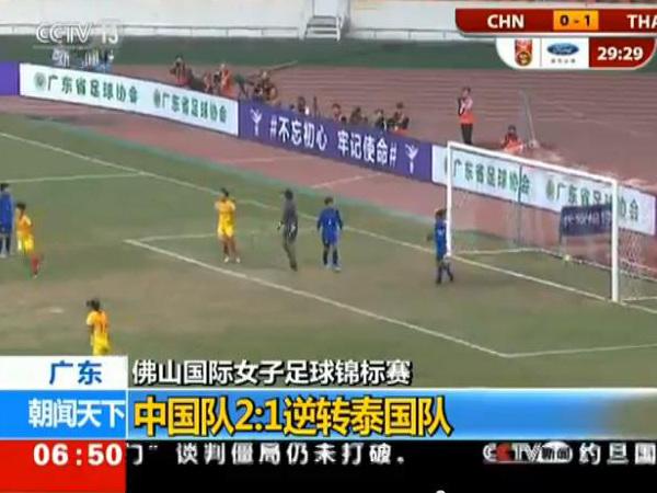 半岛体育- 半岛体育官方网站- 半岛体育APP下载今晚！CCTV5直播U23国足VS泰国打平就出线的世界性难题又来了！