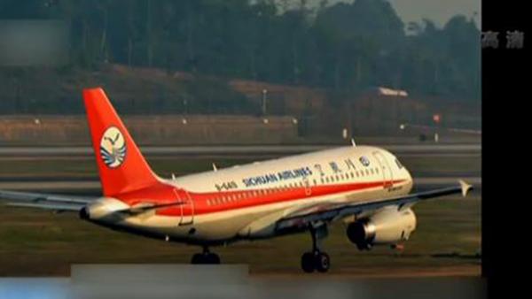 川航上演生死备降 民航局成立调查组展开调查