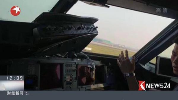 川航客机万米备降: 机长与地面通话录音曝光