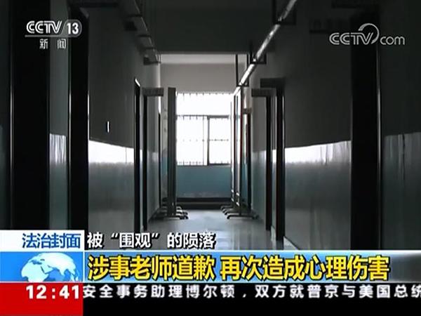 被围观的陨落:庆阳女孩坠楼事件追踪