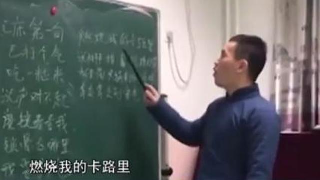 京剧版燃烧我的卡路里 分分钟让你忘掉原唱