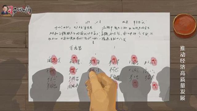 庆祝改革开放40周年系列微视频:推动经济高质量发展