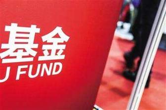 上海华信成 雷区 私募债券基金或现 踩雷 风险-