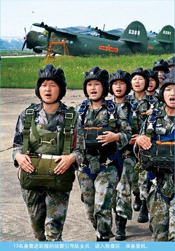 ��ž�Ů�ӿս���������Ӽ��ܹ�Ӳ���������