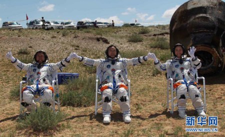 2012��ȹ���ʮ�������ȵ���������̵㣨��ͼ����2��