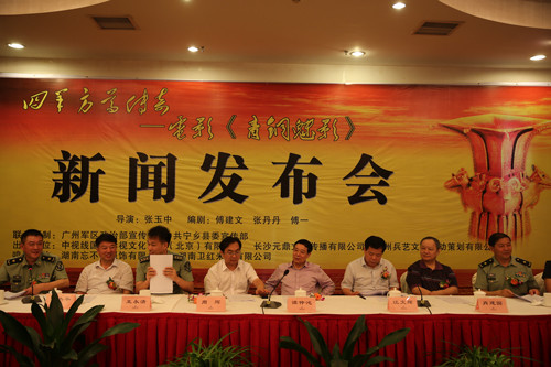 ����������������Ƭ����ͭ��Ӱ����9�¿�����ͼ��