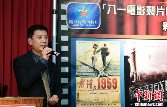 ��һ��Ӱ��Ƭ���״β�չ������Ӱ��