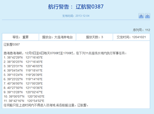 ��ž�5�����ڲ������ˮ��ִ�о�������ͼ��