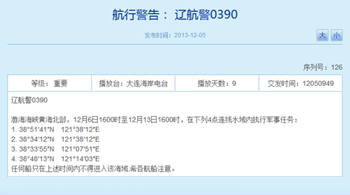 ��ž�6�����ڲ����ƺ�ִ��8���������ͼ��