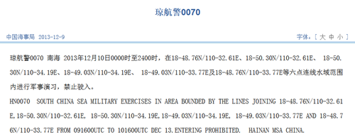 ��ž������Ϻ����ˮ�������ϰ��ֻ���루ͼ��