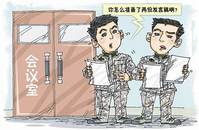 ���Ͼ���ĳװ���õ�ί���ظ������ͷ��������