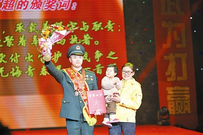 济南军区为强军精武标兵颁奖家人登台分享成绩