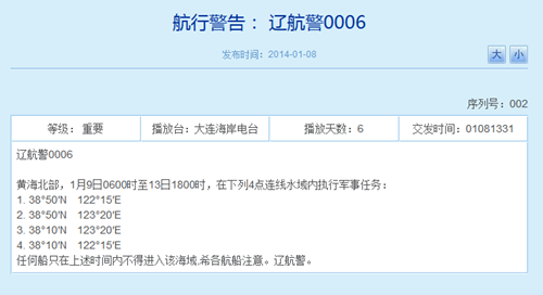 ��ž�9�����ڻƺ�����5��ִ�о�������ͼ��