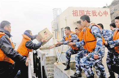 东海舰队派舰艇为驻守孤岛官兵进行物资补给(图)
