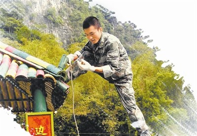 �߷�սʿѵ��֮�����辰����ͤ������԰��ͼ��