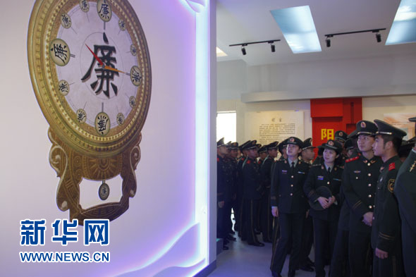 武警文山支队组织党员干部参观警示教育基地