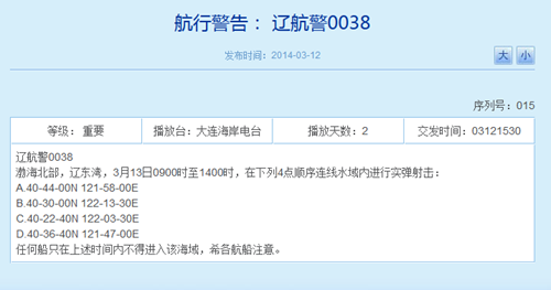 ��ž�13�ս��ڲ�������ʵ�������ֻ���루ͼ��