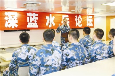 大学生士兵走上“水兵论坛”为官兵讲课(图)
