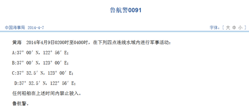 ��ž�9�ս��ڻƺ����о��»��ֻ���루ͼ��