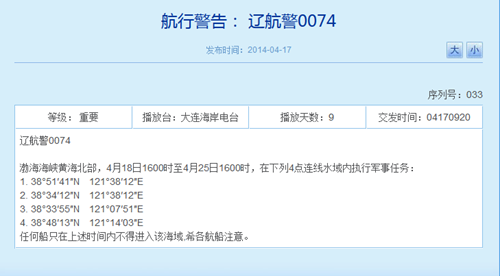 ��ž�18��������8���ڲ��ƺ�ִ�о�������ͼ��