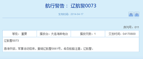 ��ž��ڲ����в����»��ǰ�������о��泷��