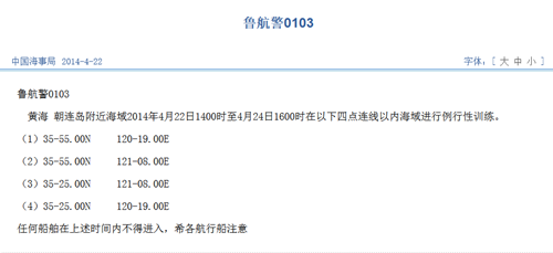 ��ž�22����24�ս��ڻƺ�����������ѵ����ͼ��