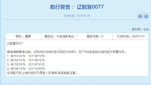 ��ž���������8���ڲ��ƺ�ִ�о�������ͼ��