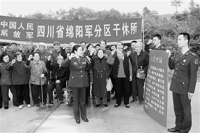 四川绵阳军分区干休所组织老干部重温入党誓词