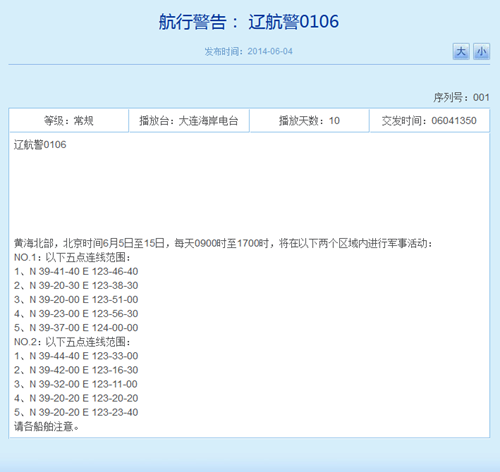 ��ž�5����15�ս��ڻƺ��������о��»��ͼ��