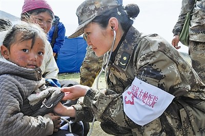 ������ֽ�Ե��Ů��ҽ�����ذ�������73��������