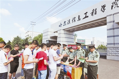 �������������䲿�ڹ�������Ϣ����ѧԺ��������