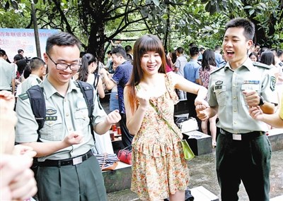 �㶫ʡ�ٰ��������200������Ѱ�����Ƕ���