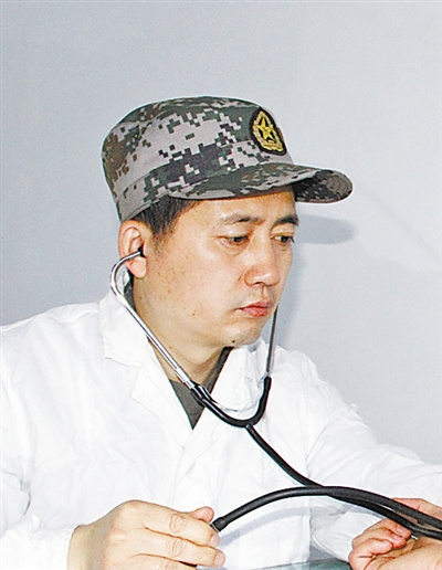 ��ҽ������20����һ�շ���ٱ������򽡿�����