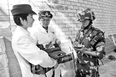 ��ž���23�ٴ���ҽ�Ʒֶ�Ϊִ�ڹٱ���ҽ��ҩ