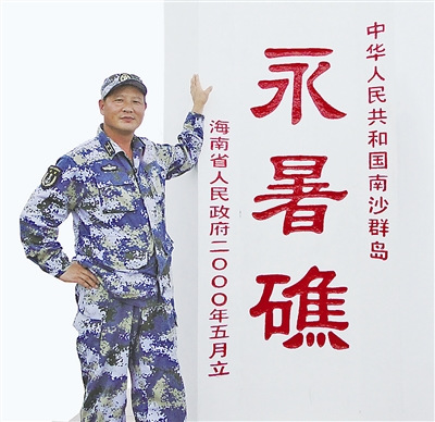 烈士李永强:把生的希望给战友死的危险给自己