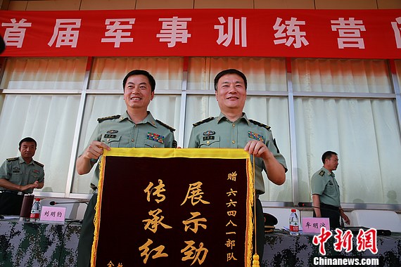 ȫ���׽����ѵ��Ӫ����10��ѵ��Բ����Ļ