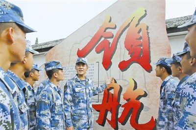 ��������ĳѵ�������Ĵ����սʿѧϰ�ŶӾ���