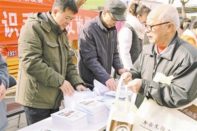 ������������ֽ������ռ����շ���֪ʶ��ͼ��