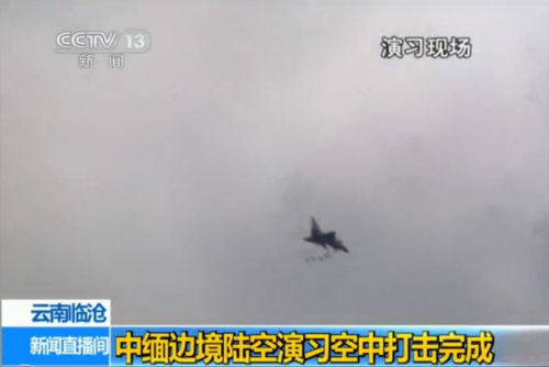 ��ý���巽�������й���Ա������ϰ���ӻ򷴻�