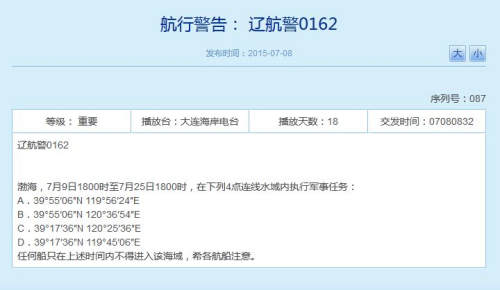 ��ž�9��������17�콫�ڲ���ִ�о�������ͼ��