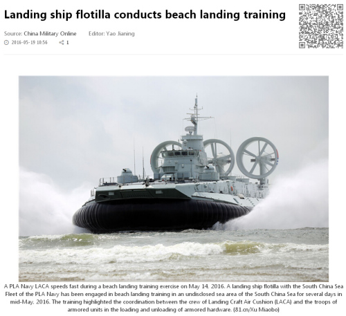 外媒:中国不再躲在长城后面光歌颂和平没啥用