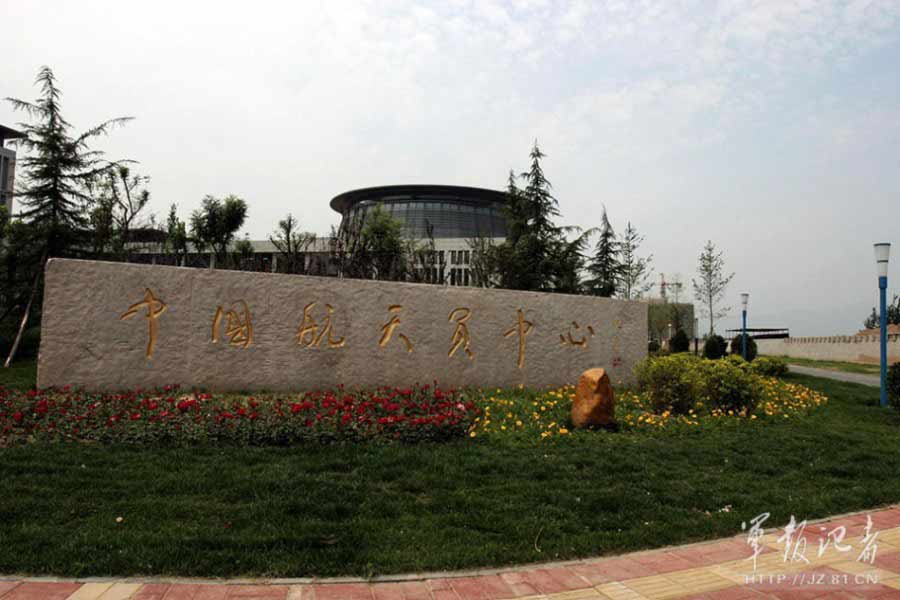 揭开航天食品神秘面纱实拍中国航天员专用食品