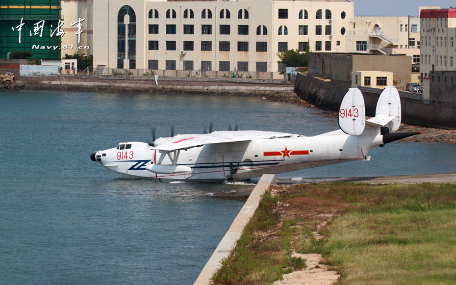 中国海军水上飞机紧急出动实施侦查救护