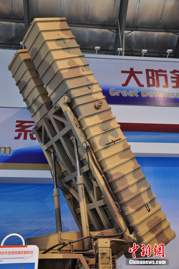 中国b611m战术地地导弹亮相珠海航展