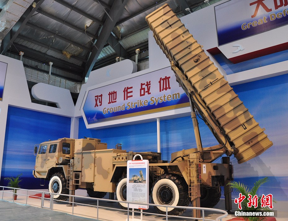 中国b611m战术地地导弹亮相珠海航展