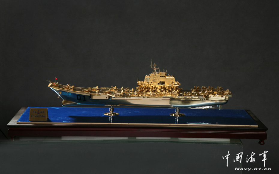 实拍中国航母模型