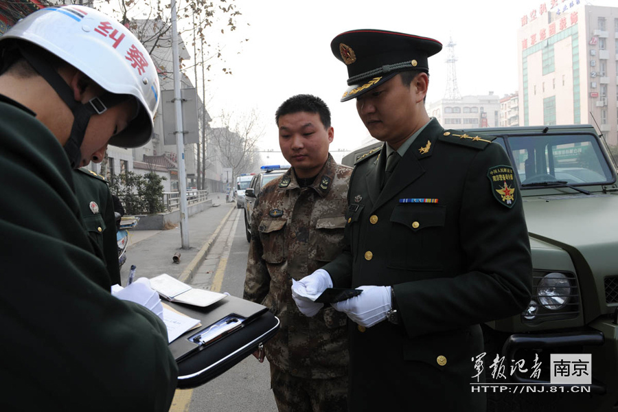 南京出动警备纠察队严抓严打军车耍特权