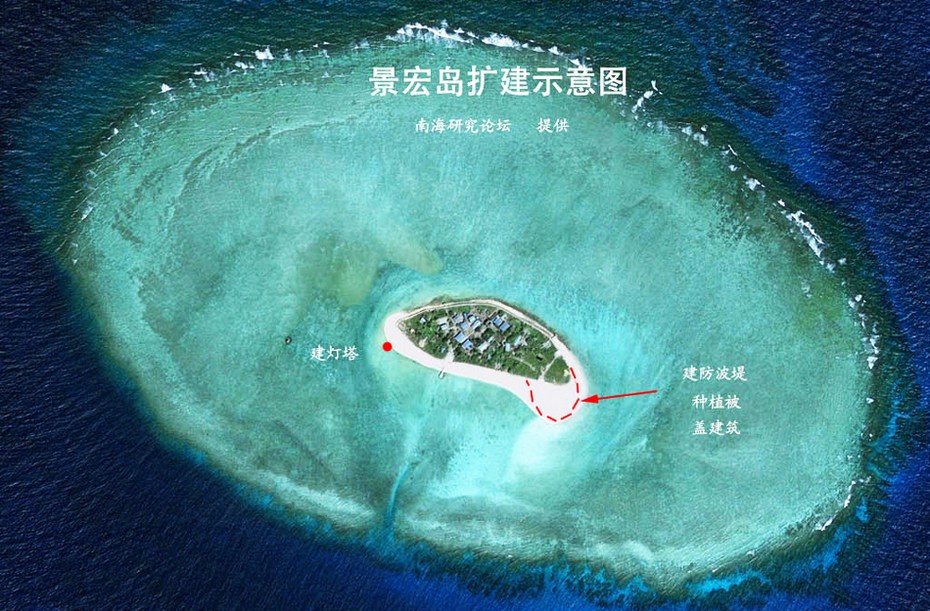 越南侵占中国岛礁最多 疯狂扩建触目惊心
