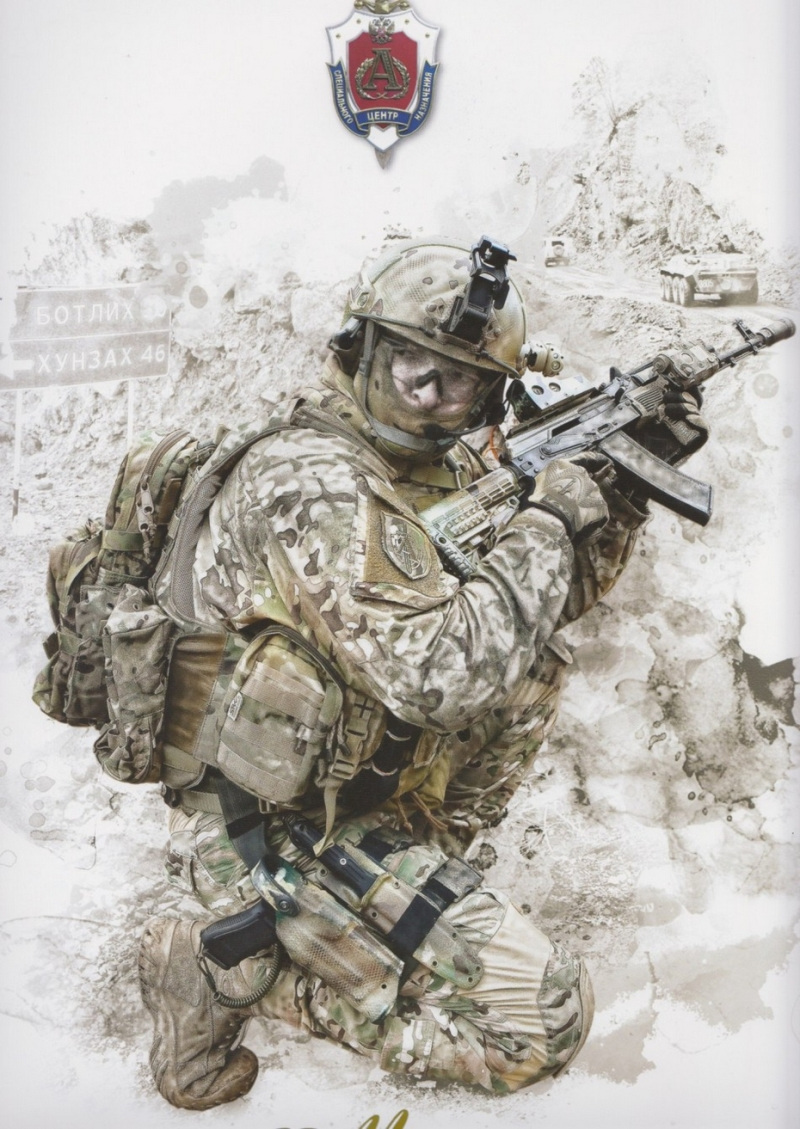俄最著名阿尔法特种部队曝光竟用上美欧枪械
