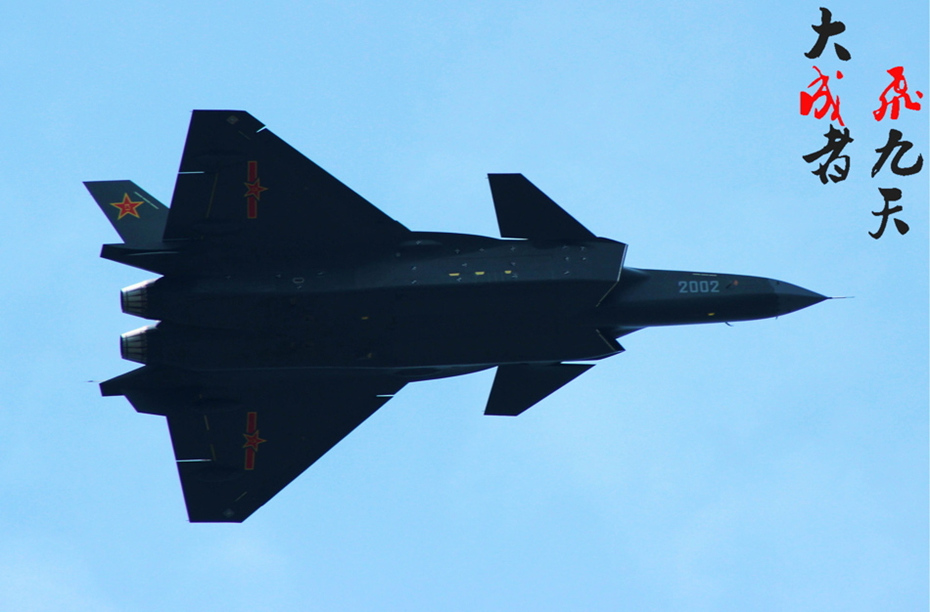 日媒认为中国歼20战斗机不能称为五代机